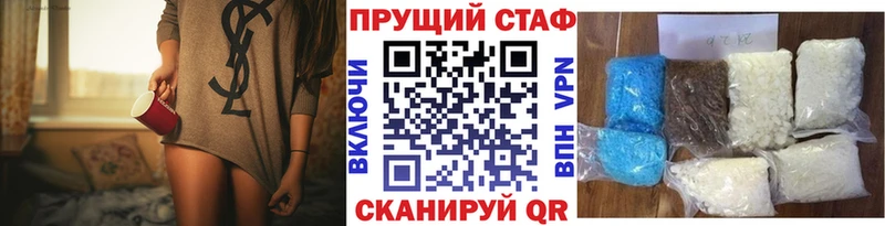Купить наркотики сайты Гаврилов-Ям Кокаин СОЛЬ Канабис Мефедрон
