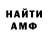 Конопля Ganja Francisco Fregona