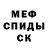 А ПВП Соль Bamfhammer