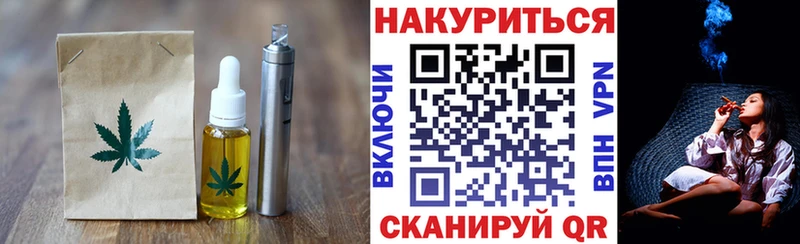 Canna-Cookies марихуана Гаврилов-Ям