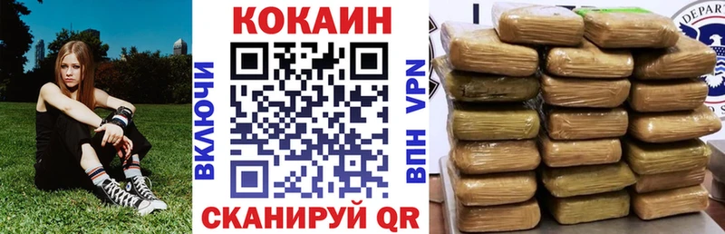 цены наркотик Гаврилов-Ям Cocaine Columbia
