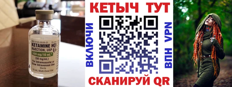 Кетамин VHQ кракен зеркало Гаврилов-Ям