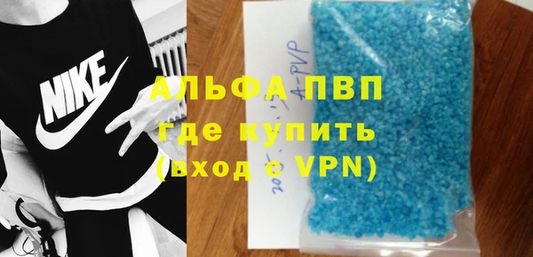 скорость mdpv Бугульма