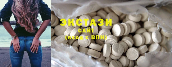 бутират Бронницы