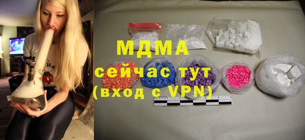 mdma Бородино