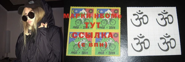 бутират Бронницы