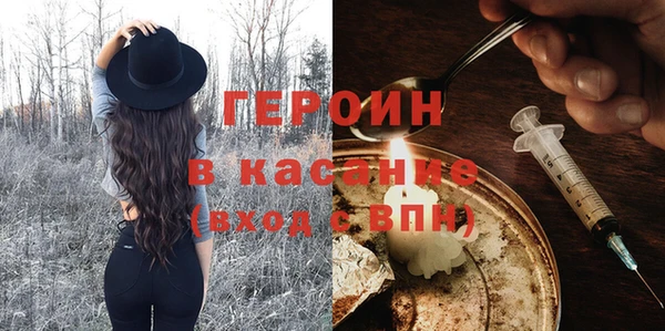 бутират Верхнеуральск
