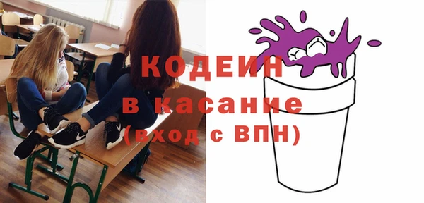 бутират Бронницы