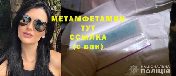 скорость mdpv Бугульма