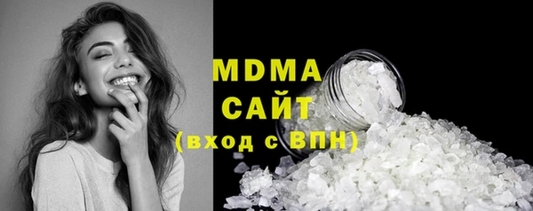 скорость mdpv Бугульма