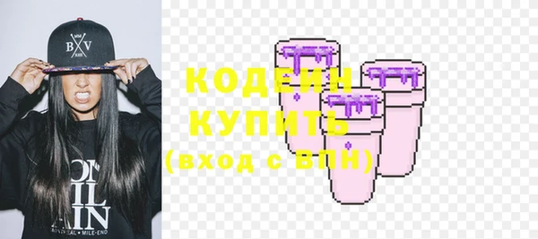 первитин Верхний Тагил