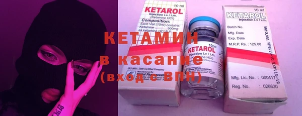 бутират Верхнеуральск