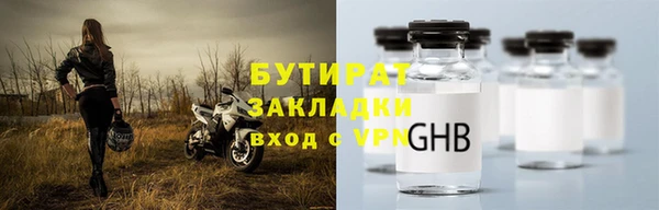 скорость mdpv Бугульма