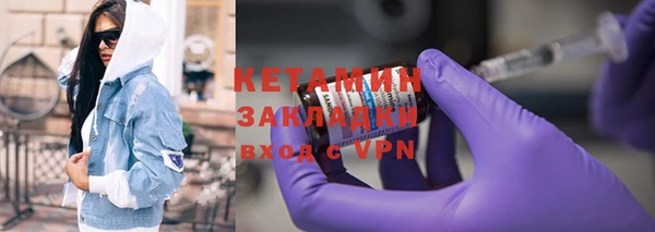 бутират Верхнеуральск