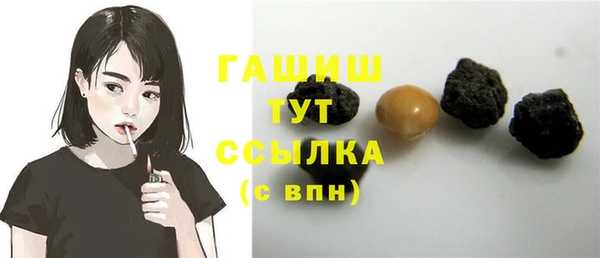 бутират Бронницы