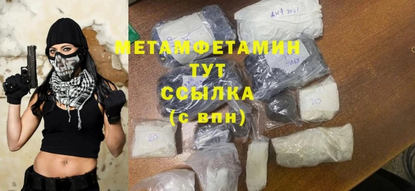 первитин Верхний Тагил