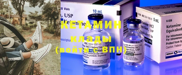 первитин Верхний Тагил