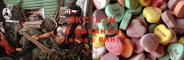 бутират Верхнеуральск