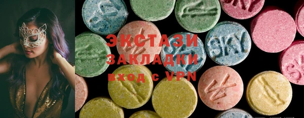 mdma Бородино