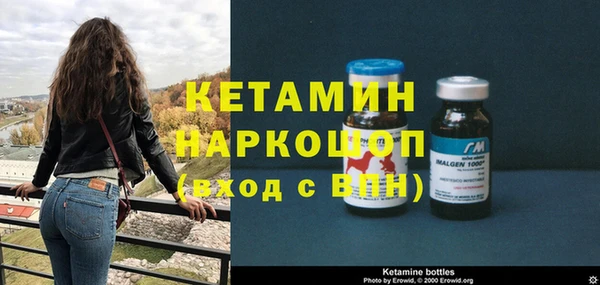 бутират Бронницы