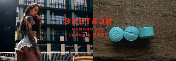 скорость mdpv Бугульма