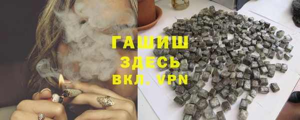 mdma Бородино