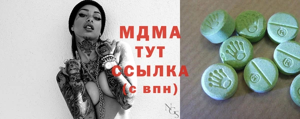 mdma Бородино