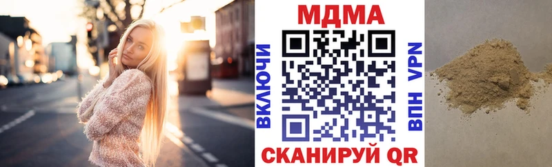 МДМА Molly  наркота  Гаврилов-Ям 
