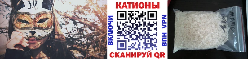 Мефедрон мяу мяу  Гаврилов-Ям 