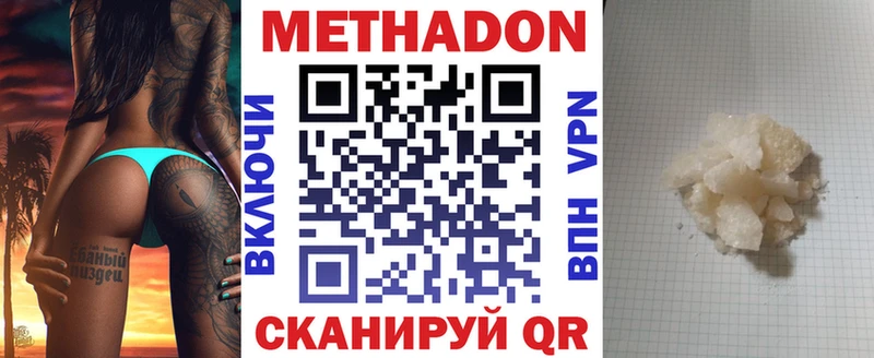 MEGA как зайти  Гаврилов-Ям  Метадон белоснежный 