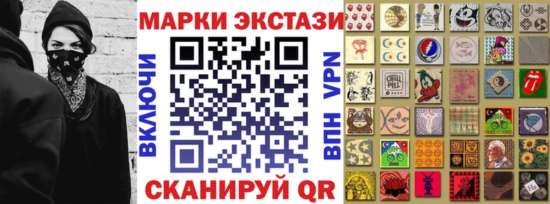 MEGA онион  Гаврилов-Ям  Марки 25I-NBOMe 1500мкг  где найти наркотики 