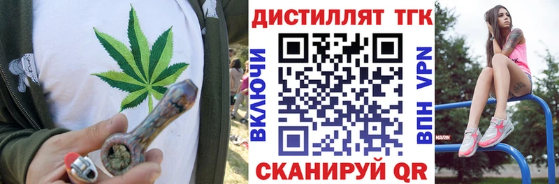 мега онион  Гаврилов-Ям  ТГК жижа  как найти закладки 